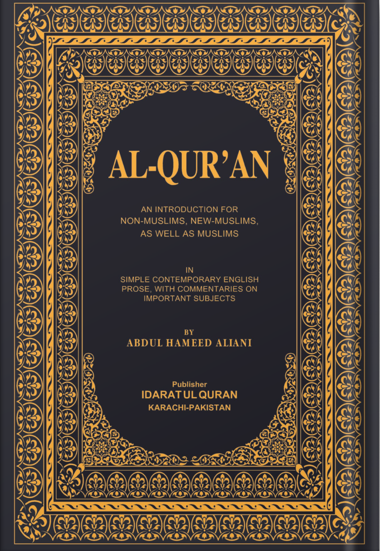 Introducing the Quran